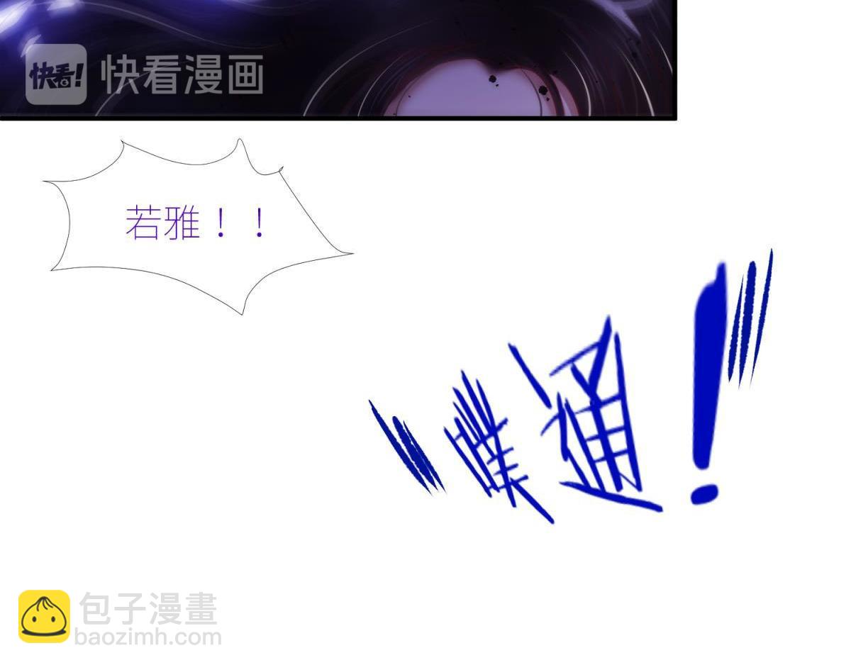 第198话 圣女的觉醒(1/2)-第198话