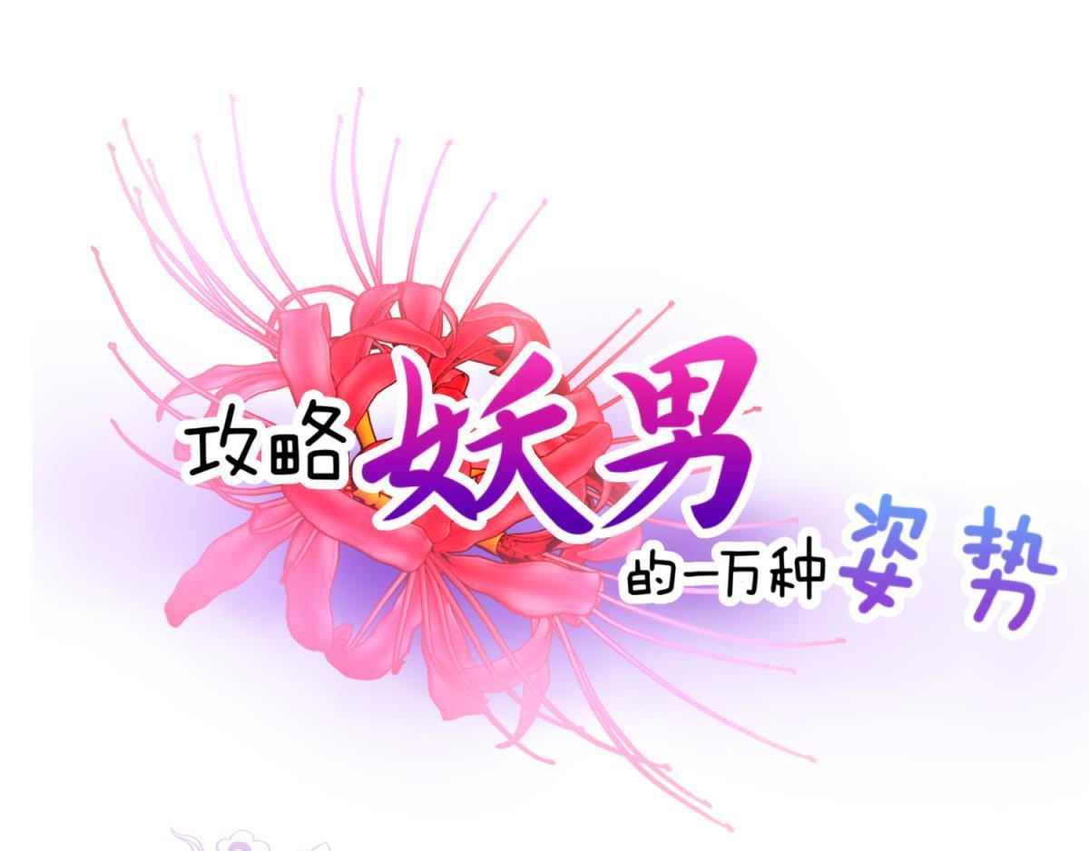 第200话 圣女的觉醒3(1/2)-第200话