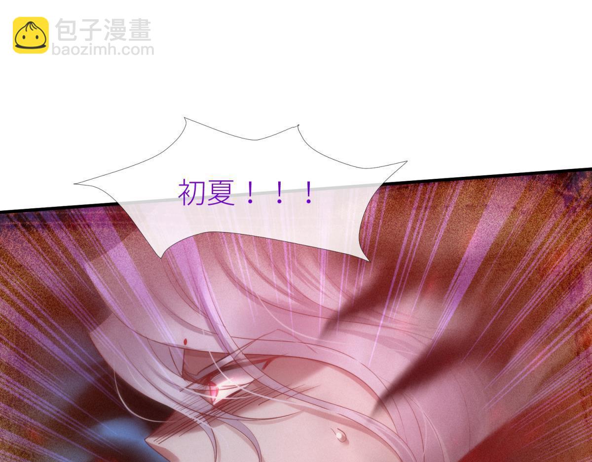 第200话 圣女的觉醒3(1/2)-第200话