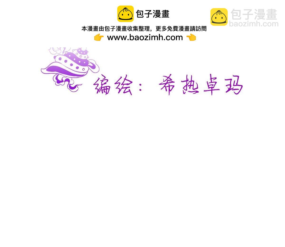 第200话 圣女的觉醒3(1/2)-第200话