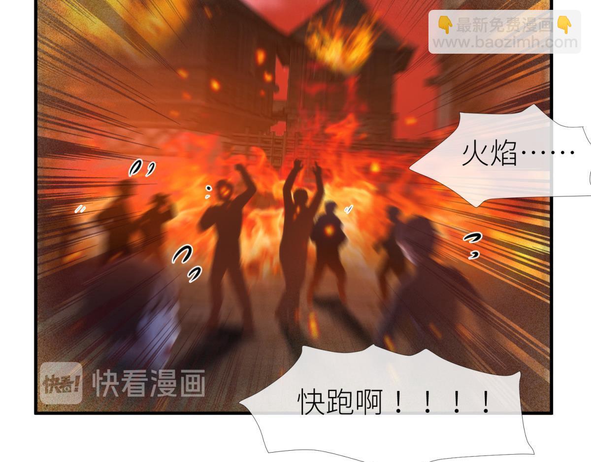 第200话 圣女的觉醒3(1/2)-第200话