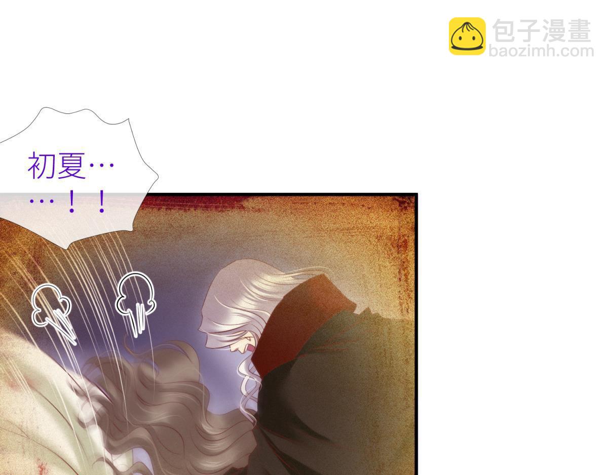 第200话 圣女的觉醒3(1/2)-第200话