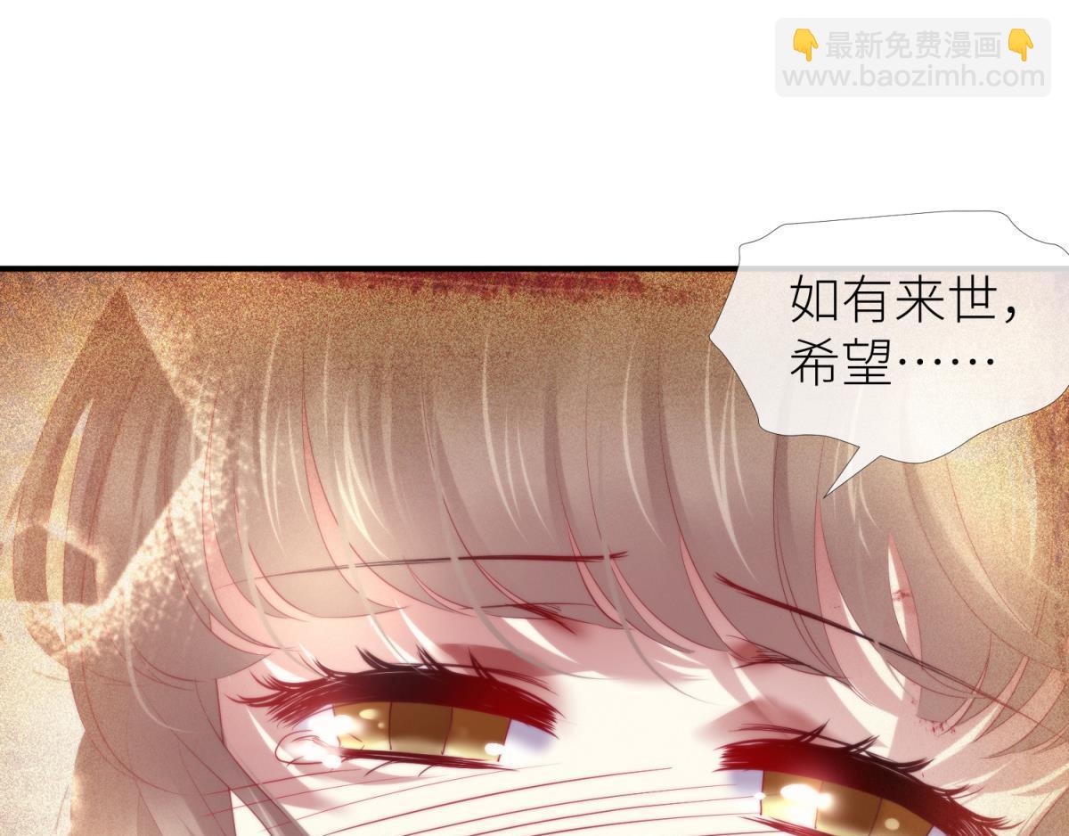 第200话 圣女的觉醒3(1/2)-第200话