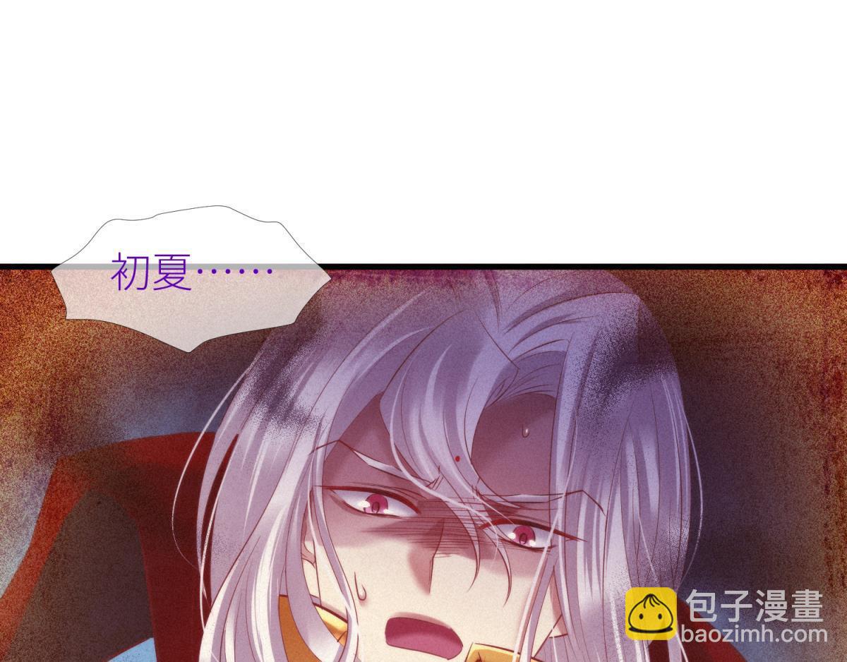 第200话 圣女的觉醒3(1/2)-第200话