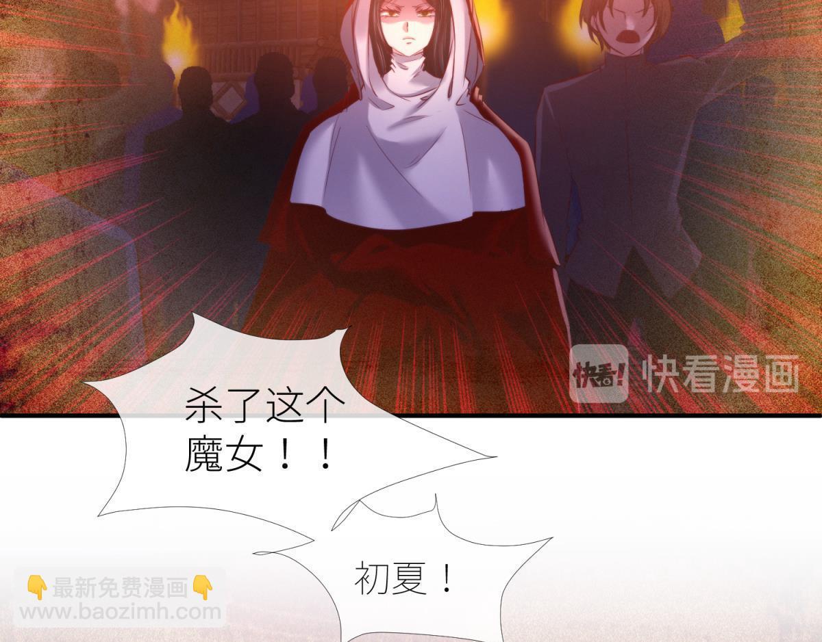 第200话 圣女的觉醒3(1/2)-第200话