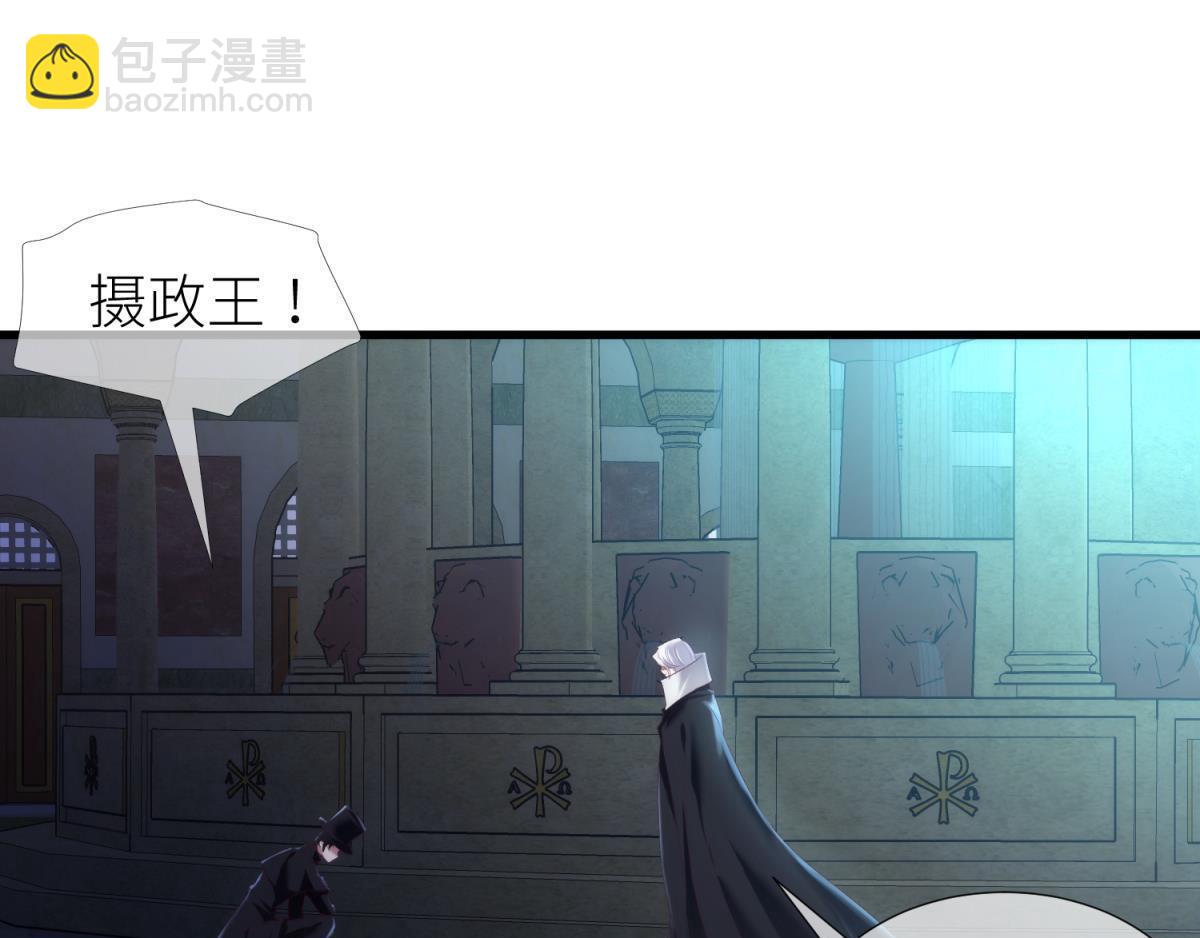 第202话 印记2(1/2)-第202话