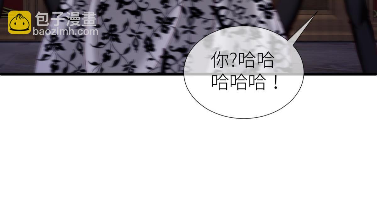第202话 印记2(1/2)-第202话