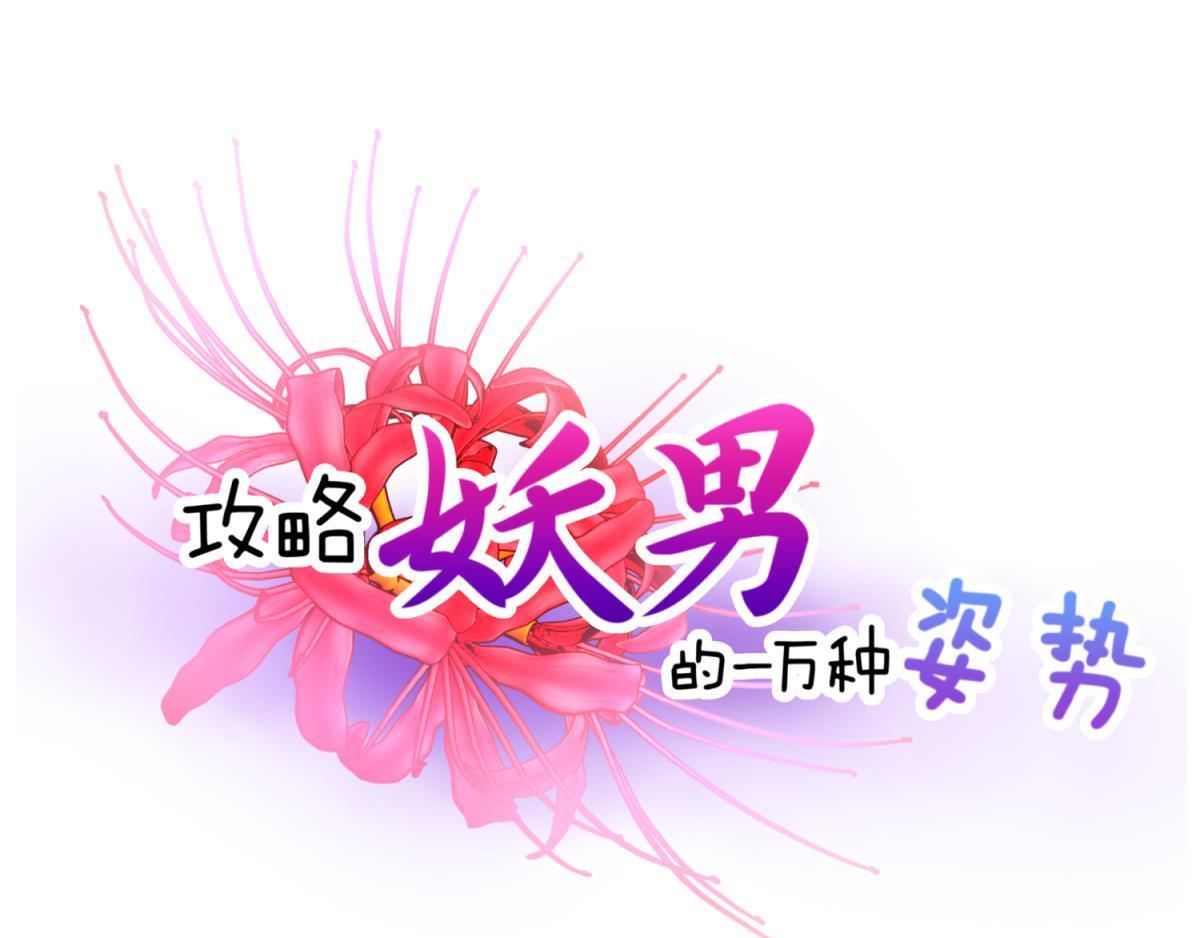 第204话 印记恢复(1/2)-第204话