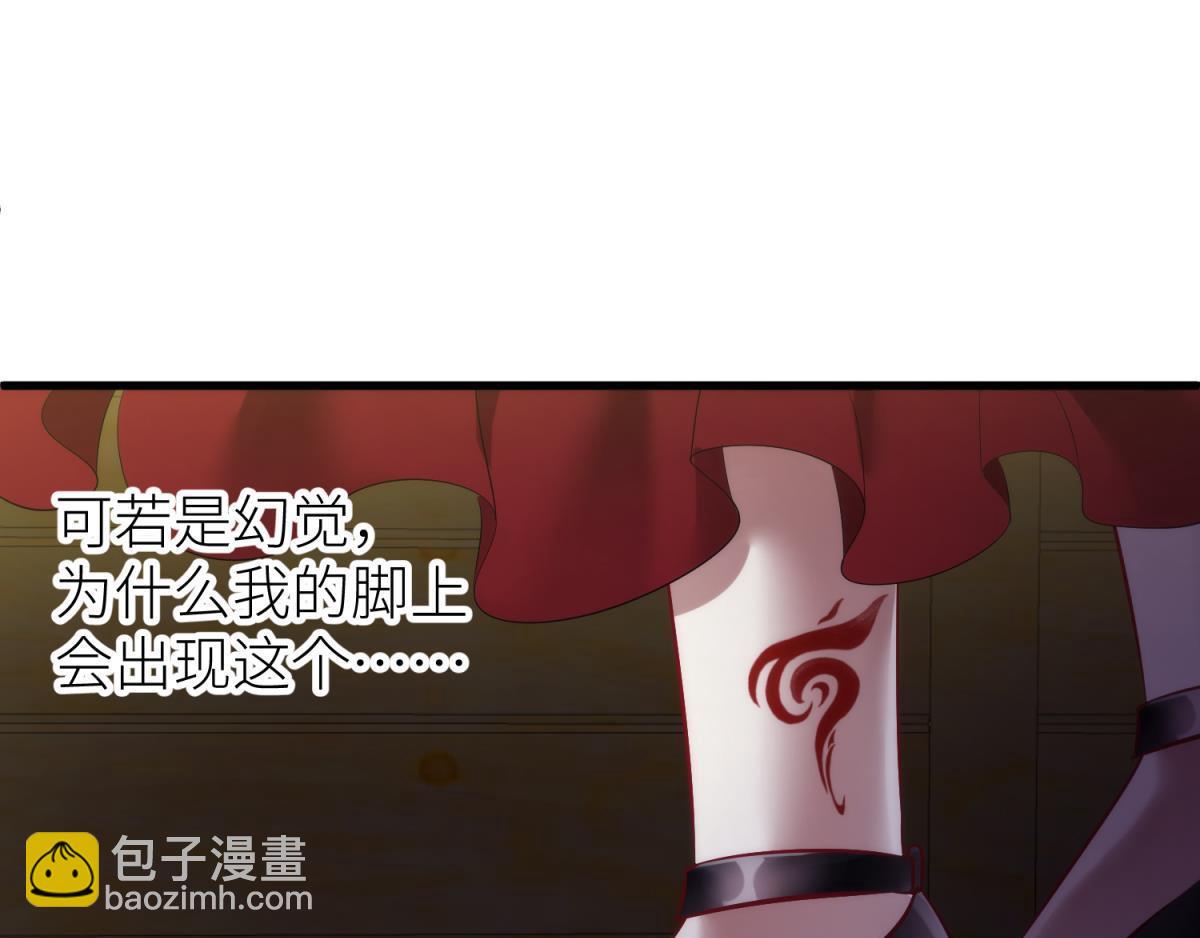 第204话 印记恢复(1/2)-第204话