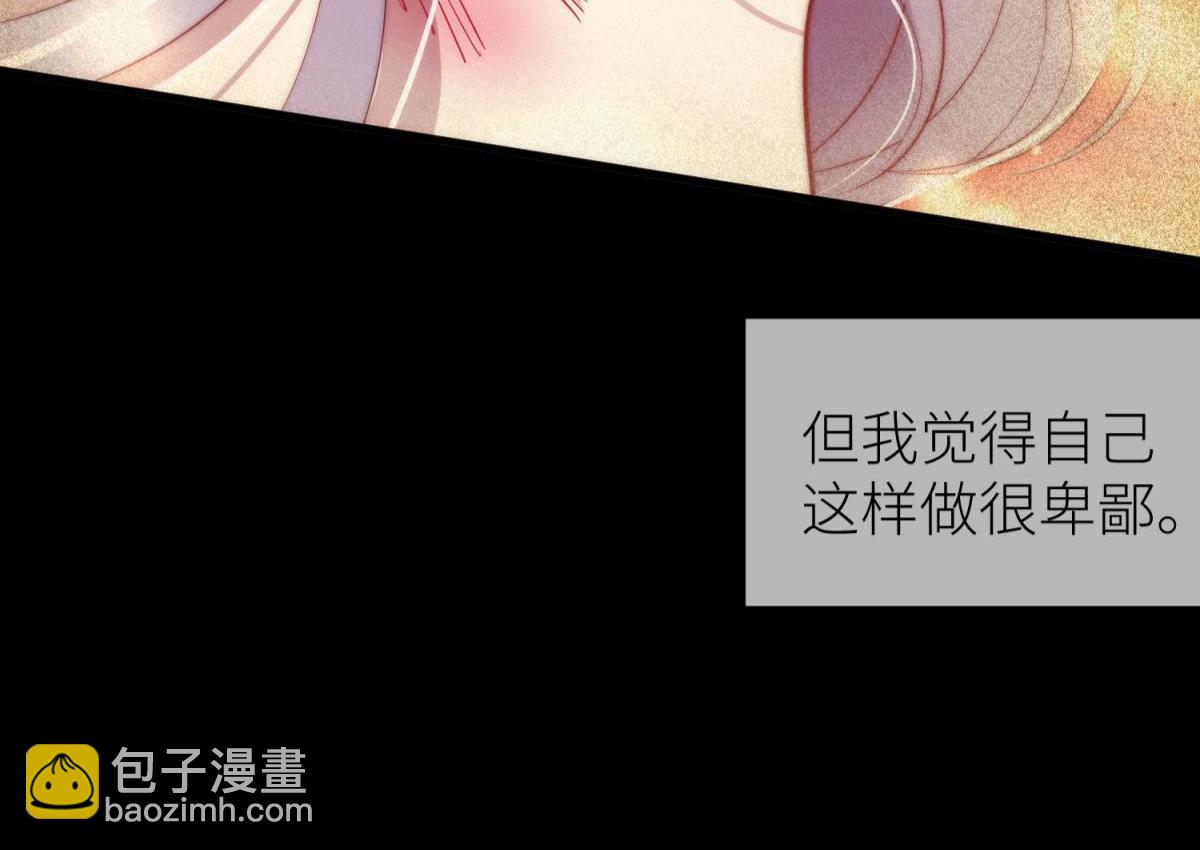 第204话 印记恢复(1/2)-第204话