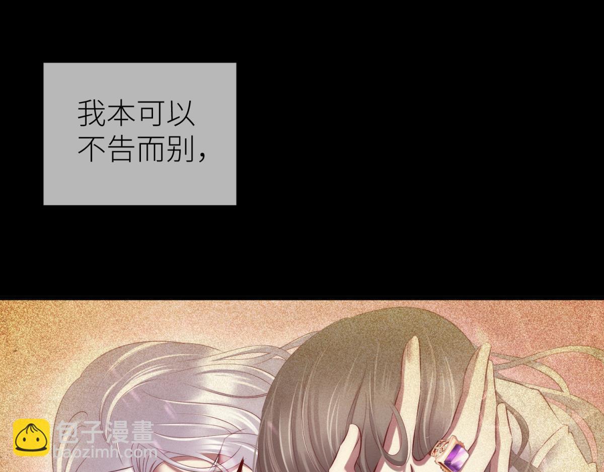 第204话 印记恢复(1/2)-第204话