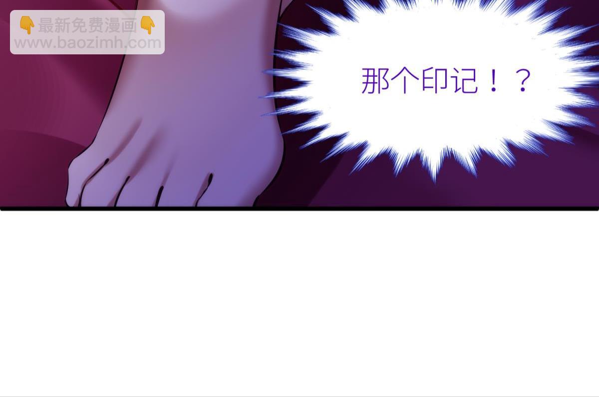 第206话 印记(1/2)-第206话