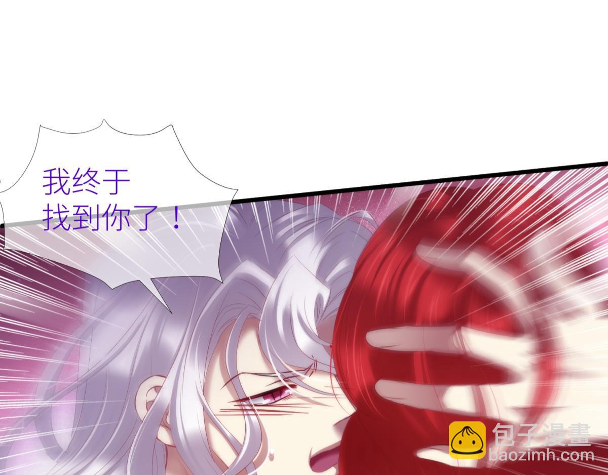 第206话 印记(1/2)-第206话