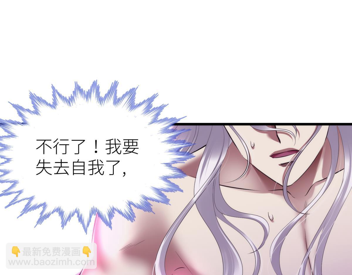第206话 印记(1/2)-第206话