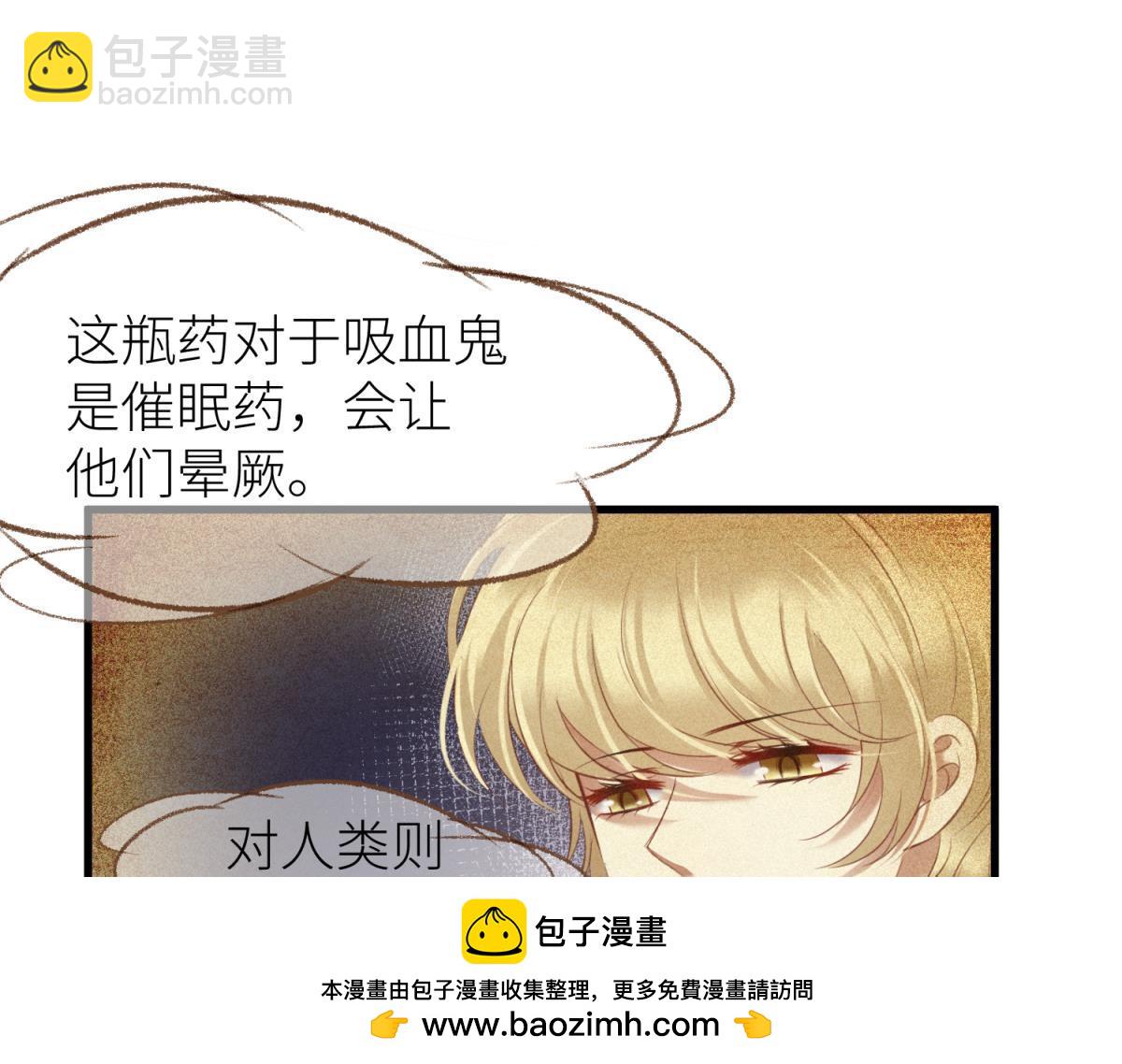 第206话 印记(1/2)-第206话