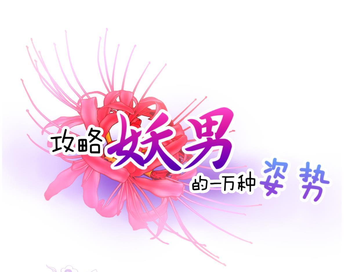 第208话 战争(1/3)-第208话