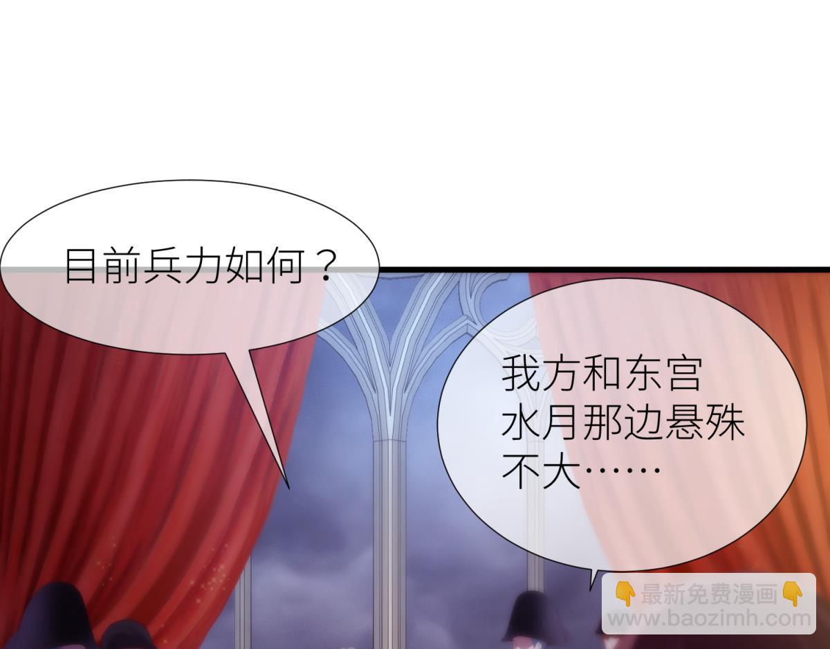 第208话 战争(1/3)-第208话