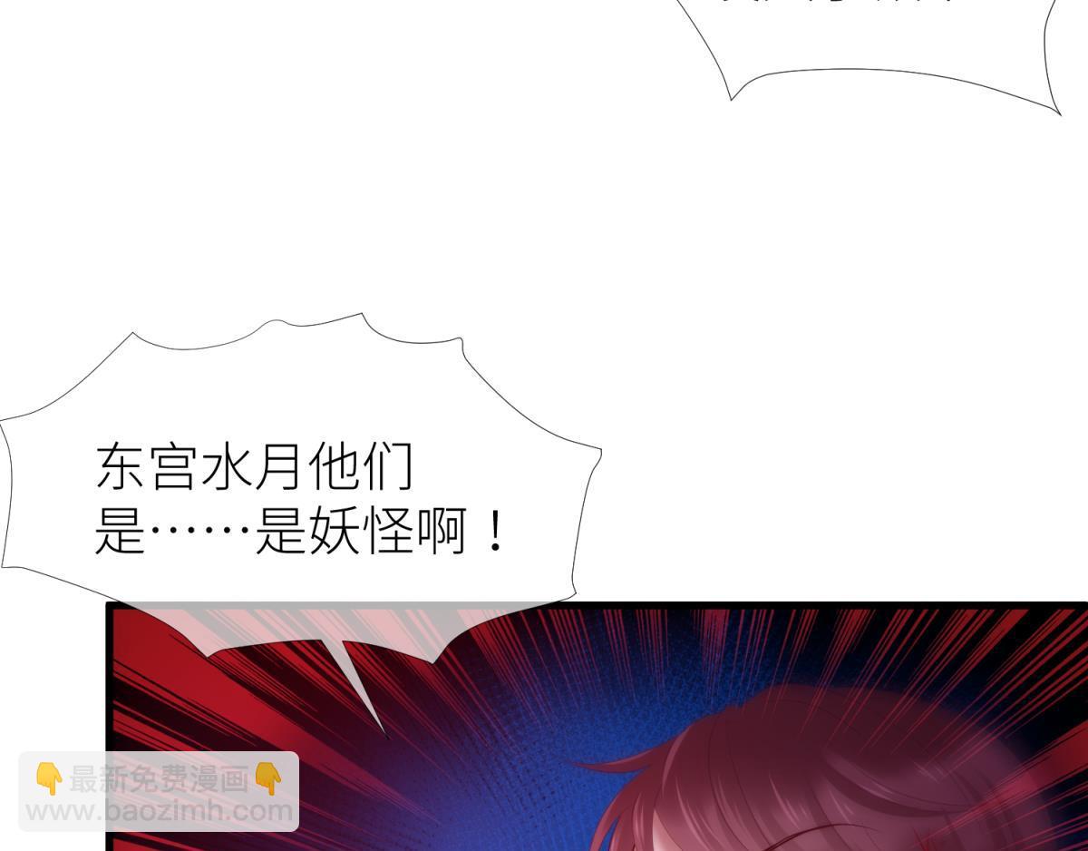 第208话 战争(1/3)-第208话