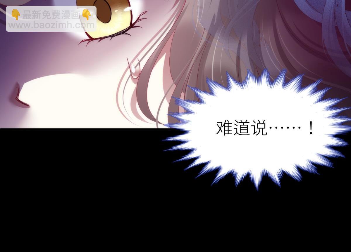 第210话 一切的起源2(1/3)-第210话