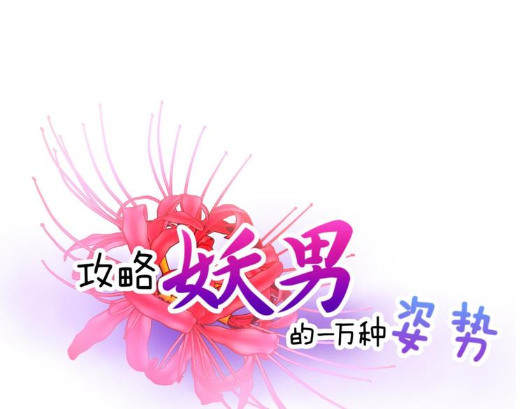第22话 初夏的梦魇(1/4)-第22话