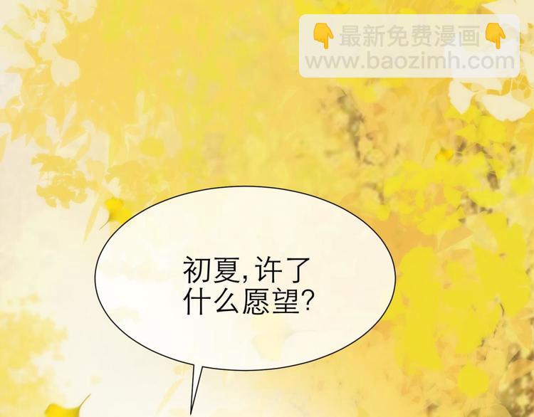 第22话 初夏的梦魇(1/4)-第22话