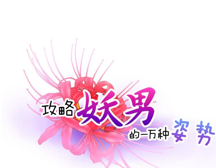 第28话 现在&mdash;&mdash;(1/3)-第28话
