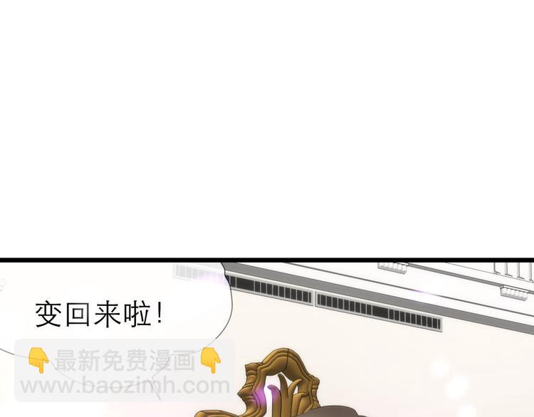 第28话 现在&mdash;&mdash;(1/3)-第28话