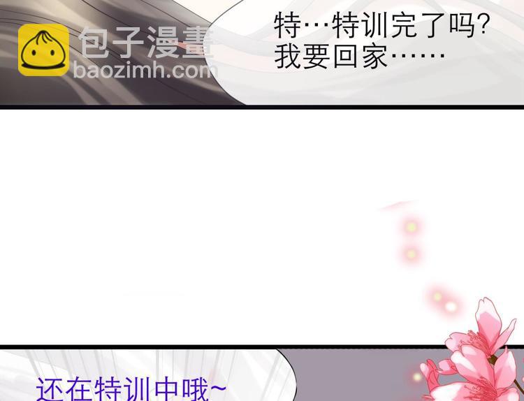 第28话 现在&mdash;&mdash;(1/3)-第28话