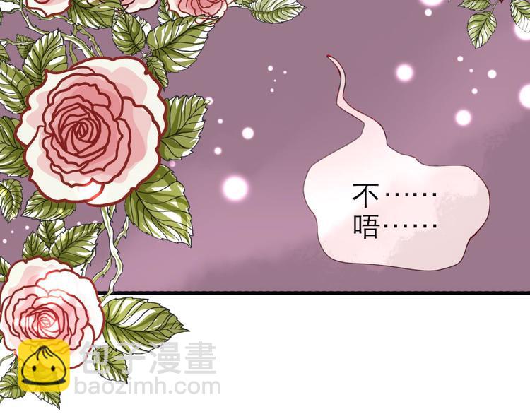 第28话 现在&mdash;&mdash;(1/3)-第28话