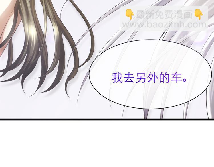 第30话 拍摄MTV（下）(1/2)-第30话