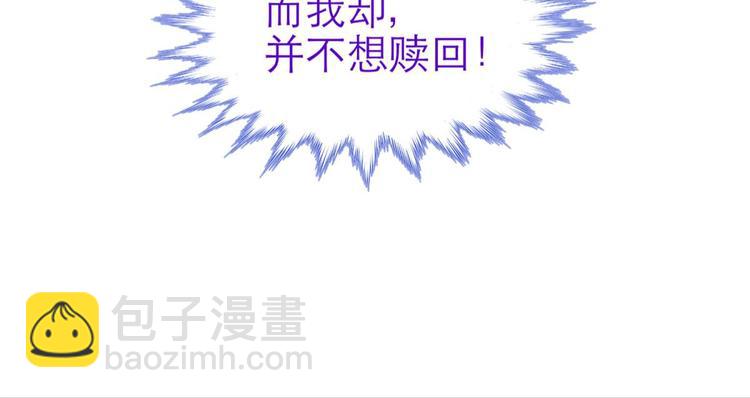 第30话 拍摄MTV（下）(1/2)-第30话