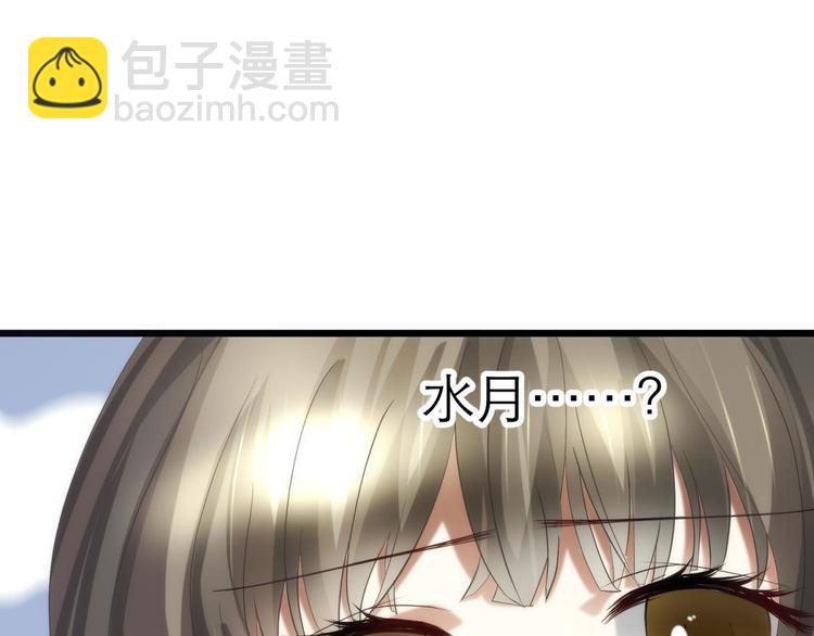 第30话 拍摄MTV（下）(1/2)-第30话