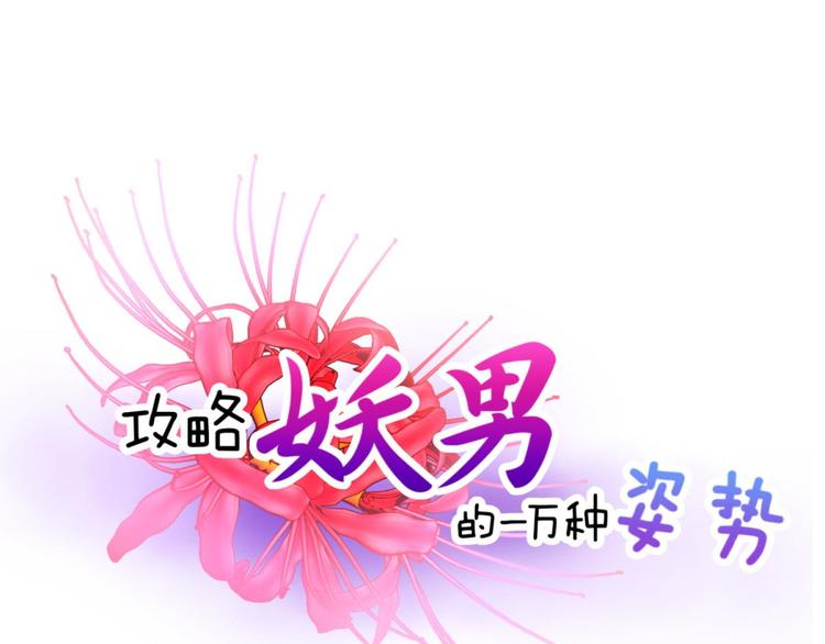 第4话 我穿越进游戏了！？2(1/3)-第4话