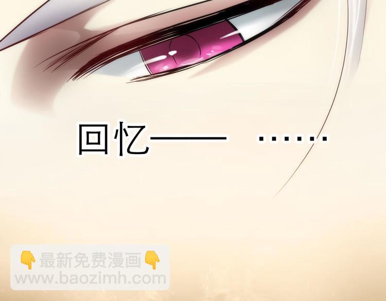 第4话 我穿越进游戏了！？2(1/3)-第4话