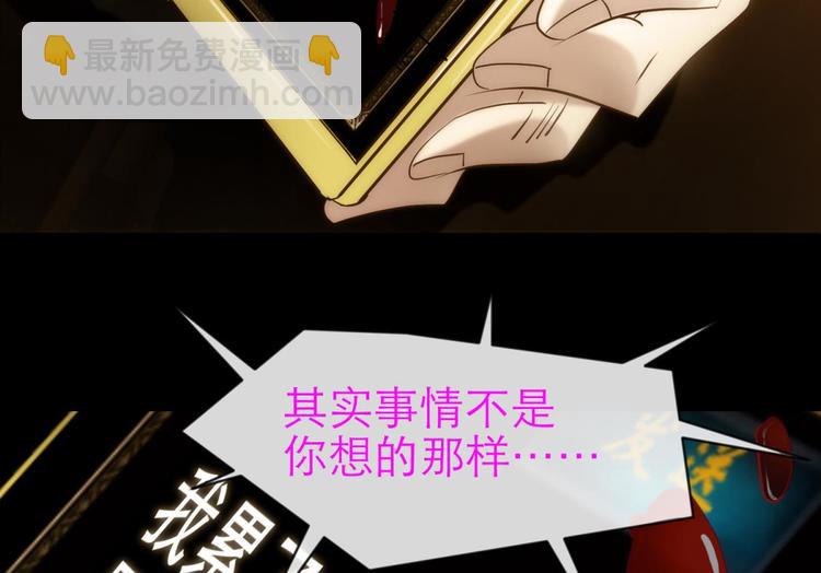 第4话 我穿越进游戏了！？2(1/3)-第4话