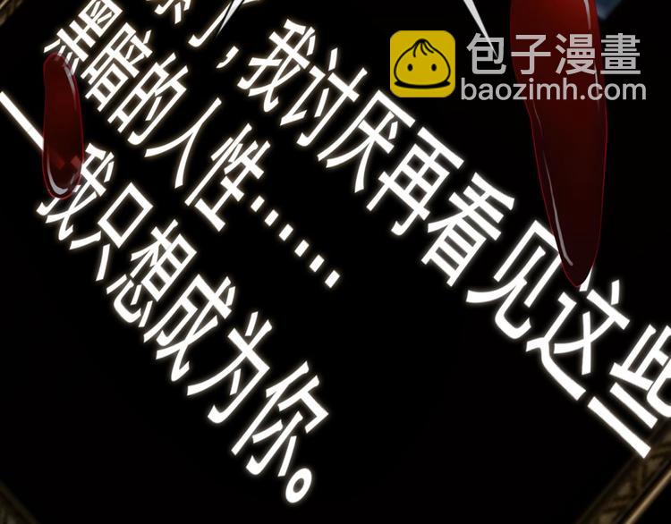 第4话 我穿越进游戏了！？2(1/3)-第4话