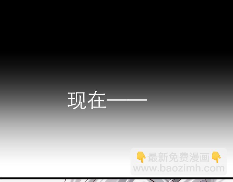 第4话 我穿越进游戏了！？2(1/3)-第4话