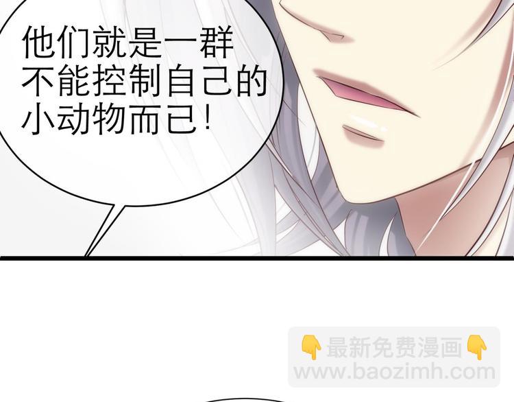 第4话 我穿越进游戏了！？2(1/3)-第4话