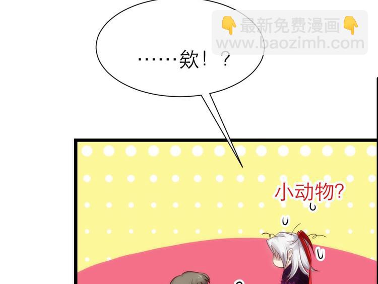 第4话 我穿越进游戏了！？2(1/3)-第4话