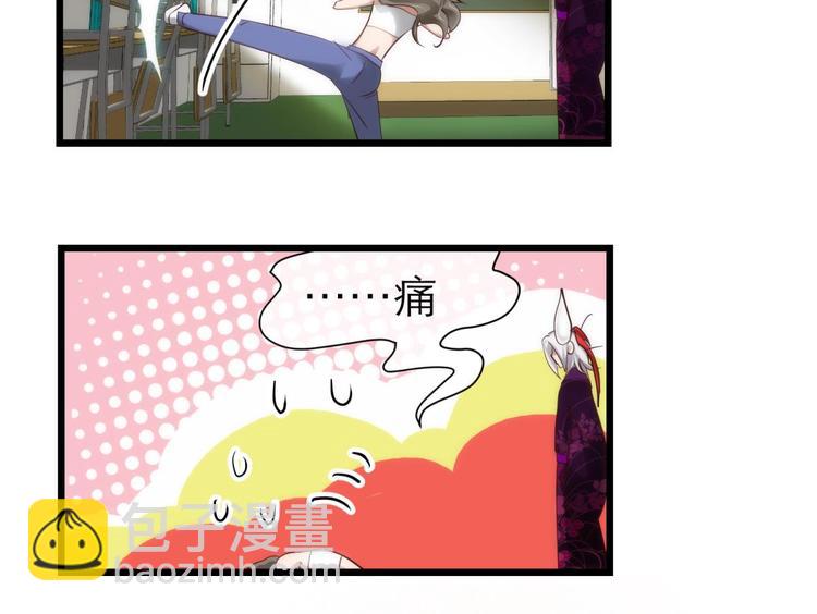 第4话 我穿越进游戏了！？2(1/3)-第4话