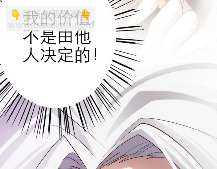 第4话 我穿越进游戏了！？2(1/3)-第4话