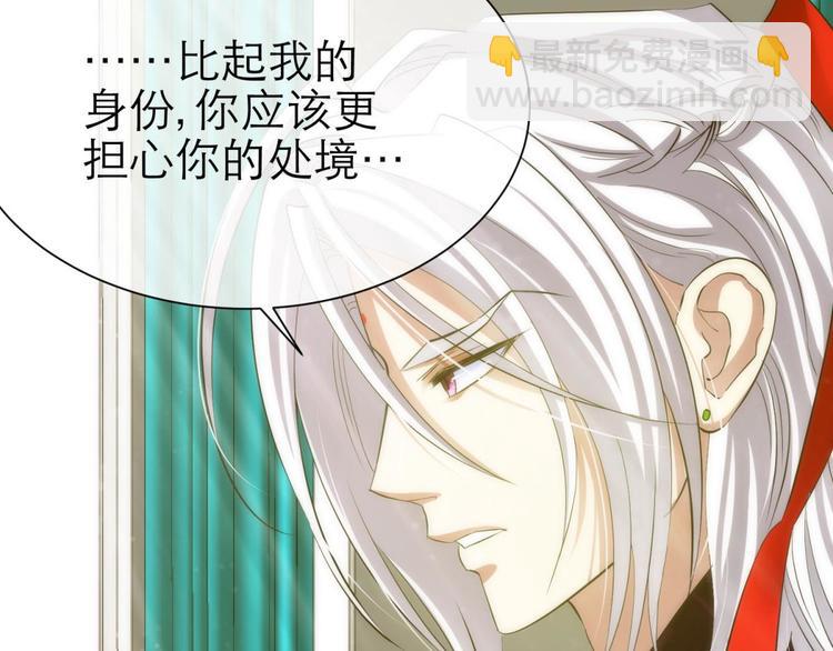第4话 我穿越进游戏了！？2(1/3)-第4话
