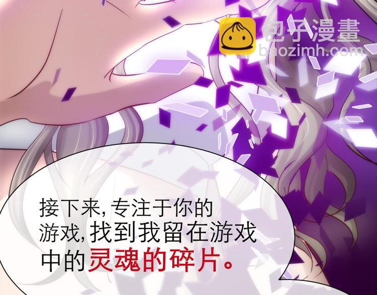 第4话 我穿越进游戏了！？2(1/3)-第4话