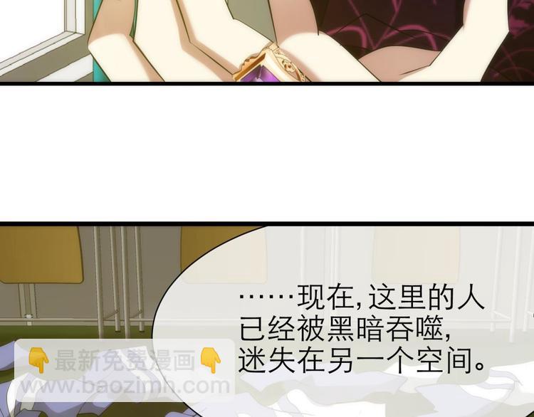 第4话 我穿越进游戏了！？2(1/3)-第4话
