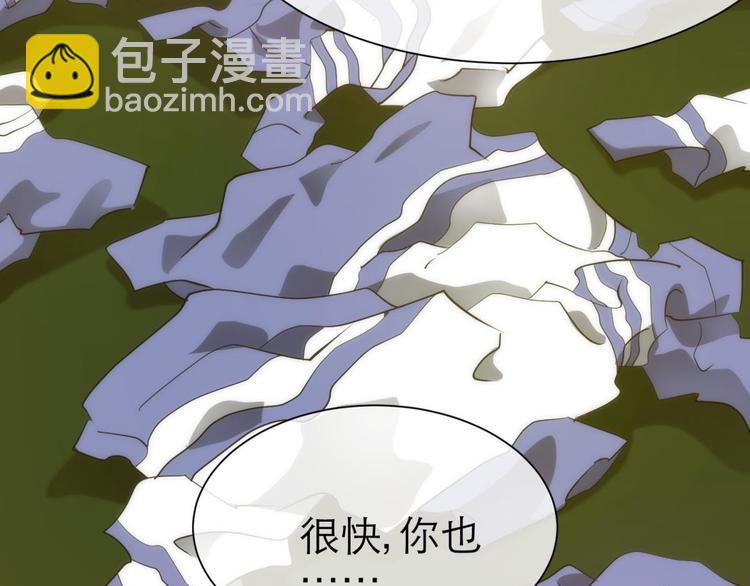 第4话 我穿越进游戏了！？2(1/3)-第4话