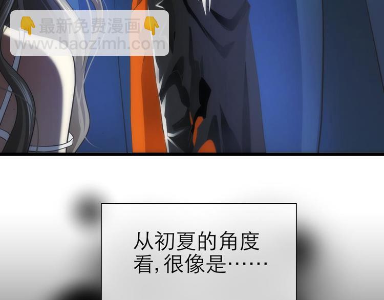 第32话 我喜欢他！(1/2)-第32话