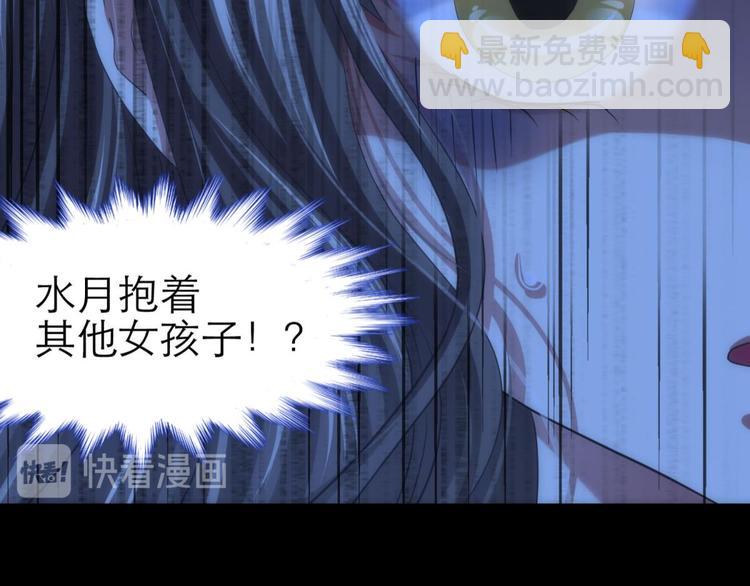 第32话 我喜欢他！(1/2)-第32话
