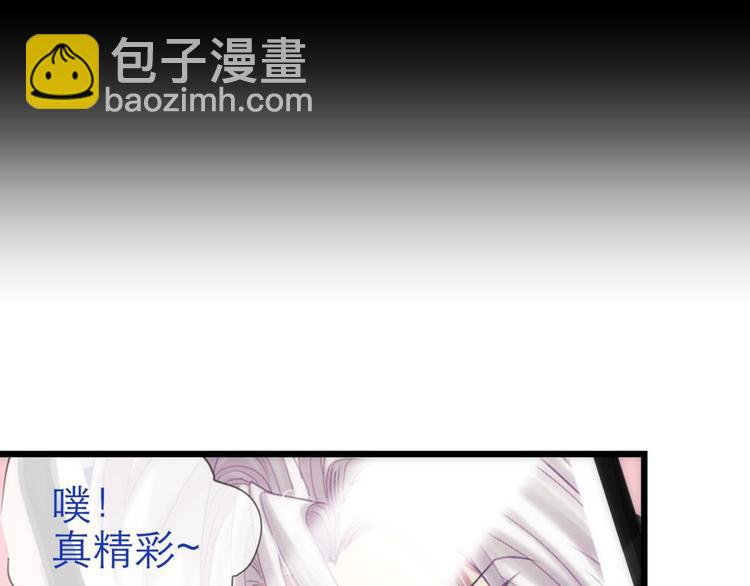 第32话 我喜欢他！(1/2)-第32话