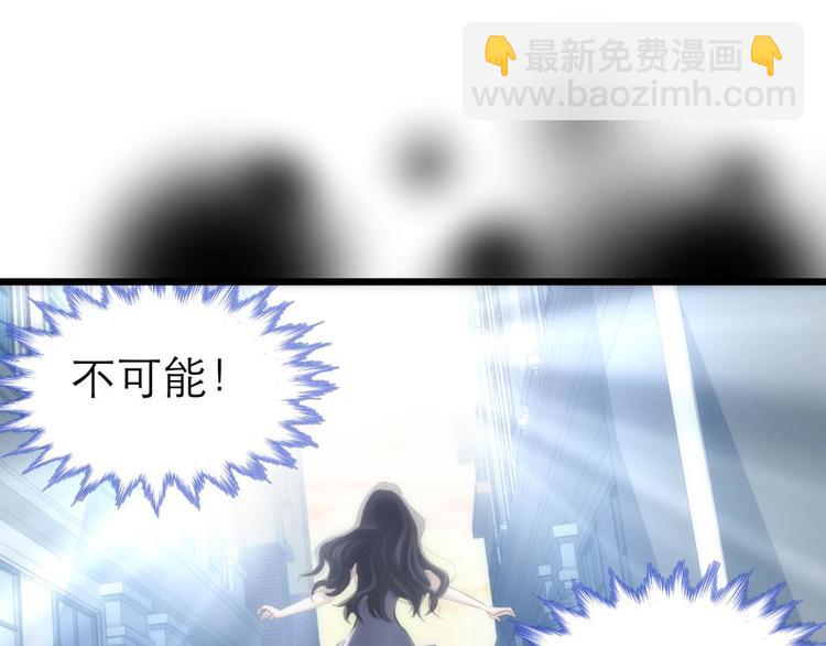第32话 我喜欢他！(1/2)-第32话