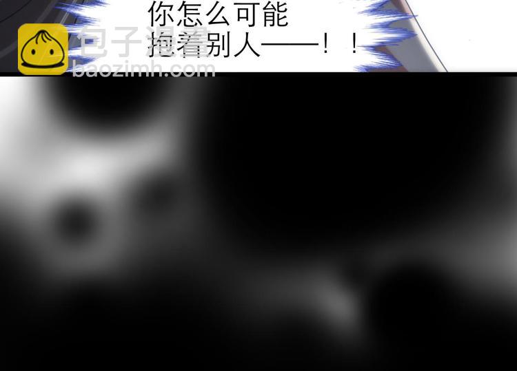 第32话 我喜欢他！(1/2)-第32话